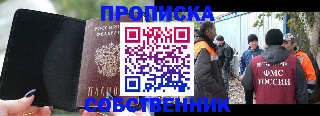 форма 3 в Боре